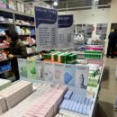 동래대형약국 | 동래 메가마트 창고형 대형약국 방문 후기