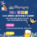 나주목사고을시장 | 나주목사고을시장 밤소풍 작년 가족과의 나들이