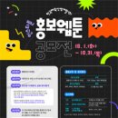 한국체육산업개발주 이미지