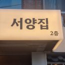 혜화약국 이미지