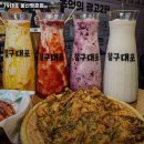 79대포울산명촌점
