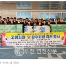 대한무공수훈자회 이미지