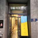 ㈜성남에너지 | 이수민 이효선 듀오 리사이틀 분당 백현동 공연 추천