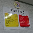 착한푸줏간 - 남동구 구월로372번길 32 | 착한푸줏간