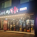 법환동-24 이미지