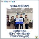 서호새마을금고 이미지