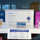 건강미소약국 이미지