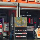 사과나무 주유소 이미지