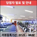 몸조아GYM 이미지