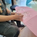 패션업사이클링 공방기초 | 광주 원데이클래스 양림동 펭귄마을 여정공방 우양산만들기