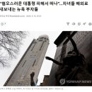 뉴욕...실리콘벨리...판매중지유페이퍼...삼성현대리디북스교보 이미지