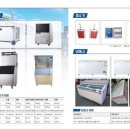 한빛시스템 이미지