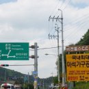 마석가구