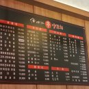 빛가람 골프존 이미지