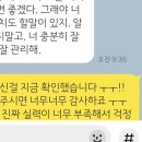 애니원파워힐링 | 나 장 짱 건강