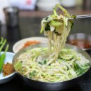 시장할매국수 이미지