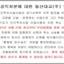 주식회사 대교 이미지