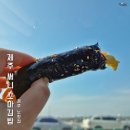 써니꼬마김밥 - 미추홀구 수봉로 15 | 써니꼬마김밥