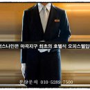럭스호텔 이미지