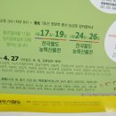 청담젓갈건어물