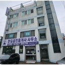 타워공인중개사사무소 | 천안원룸 신뢰와 배움으로 이끄는 한길공인중개사사무소 후기