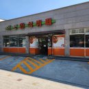 대성기사식당 이미지