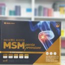 펜타약국 이미지