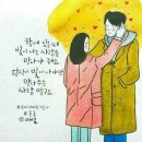 예사랑