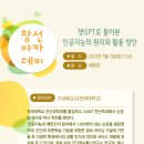 [7월 창선아카데미] 연세대학교 조성배교수 초청 강연 이미지