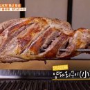 용산양다리 이미지