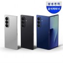 생활쏙스마트폰활용 | 갤럭시 Z폴드7, 펼치면 태블릿 접으면 스마트폰!