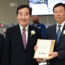 롯데종합가스