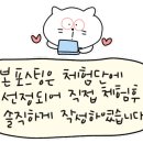 동송쌈밥 이미지