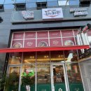 배스킨라빈스용인한숲시티 | 용인 처인구 한숲시티 중국집 - 도야짬뽕