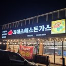 충효로(길안면) 이미지