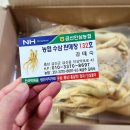 길가네금산인삼