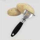 야채보따리