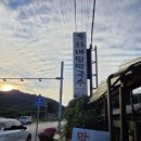 방림 | 평창 방림면 맛집, 방림메밀막국수 방문 후기