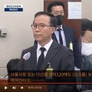 &#34;코드 제로 지령&#34; 윗선 묵살 이미지