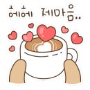 씨지(CZ)커피