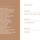 문화공간 너나들이 이미지