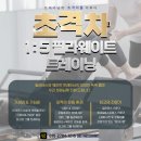 엠피티랩(m-PT.LAB) 이미지