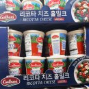 트레이더스 홀세일 클럽 구성점 이미지