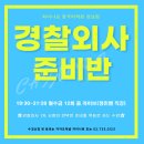 젖병·시계·아파트에 '양반과 천민'이?… 계급도, 아니 지옥도 이미지
