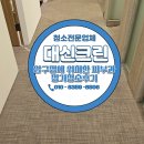 크린피부과의원 | 압구정에 위치한 피부과 정기청소후기