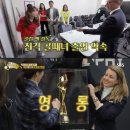 개벤져스 이미지