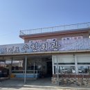 수한회관 이미지