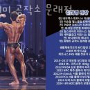 육체미공작소 네이버블로그