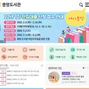 오포PC | [경기광주 도서관수업] 2022년 상반기 도서관 정규강좌 곧 오픈해요!(수정사항 반영완료!)