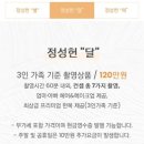 정성헌 이미지